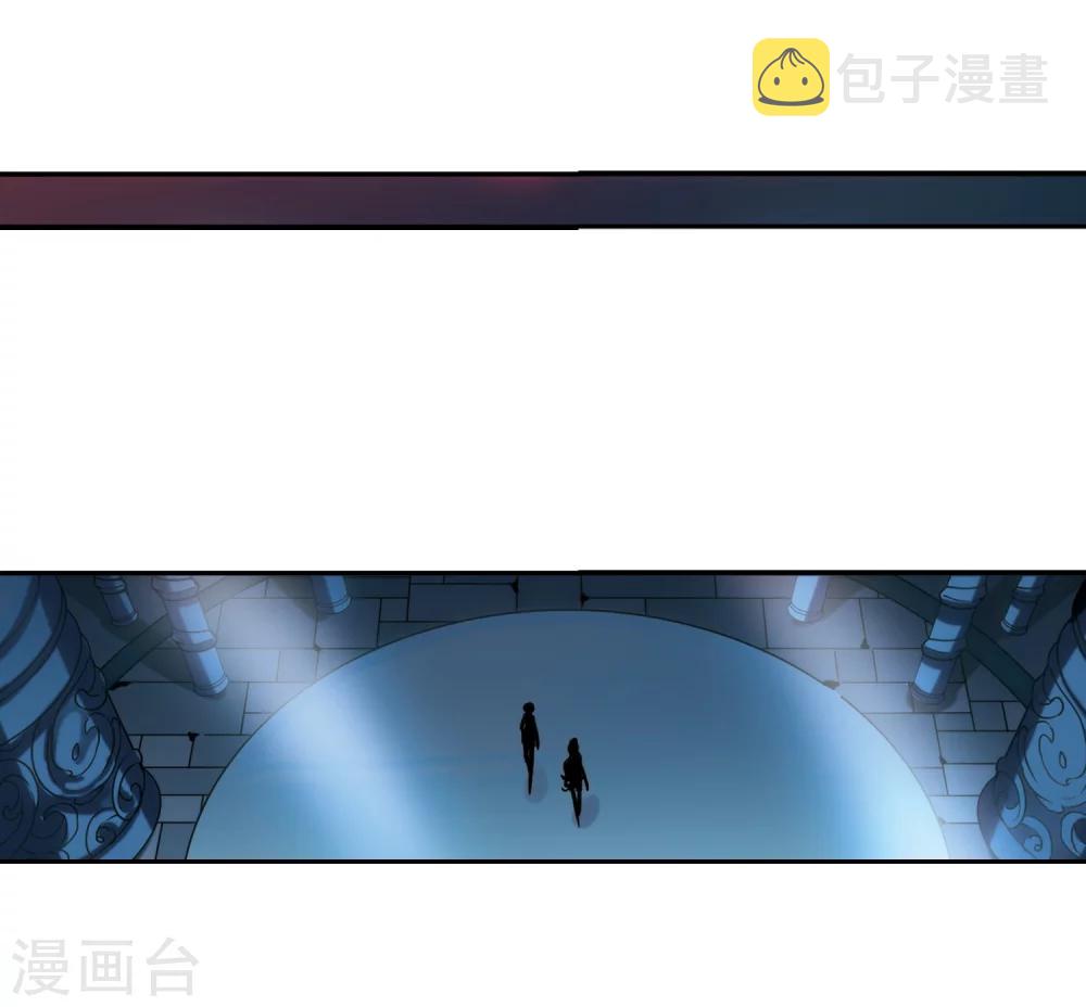 第285话 幕後黑手223