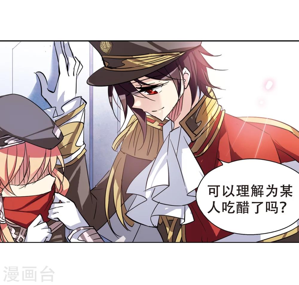 第81话 离别与再会319