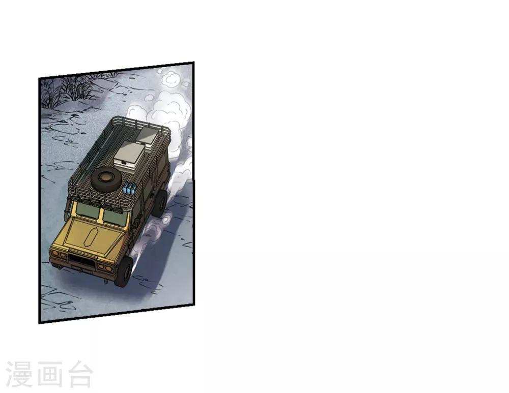 第652话 不需要你的东西213