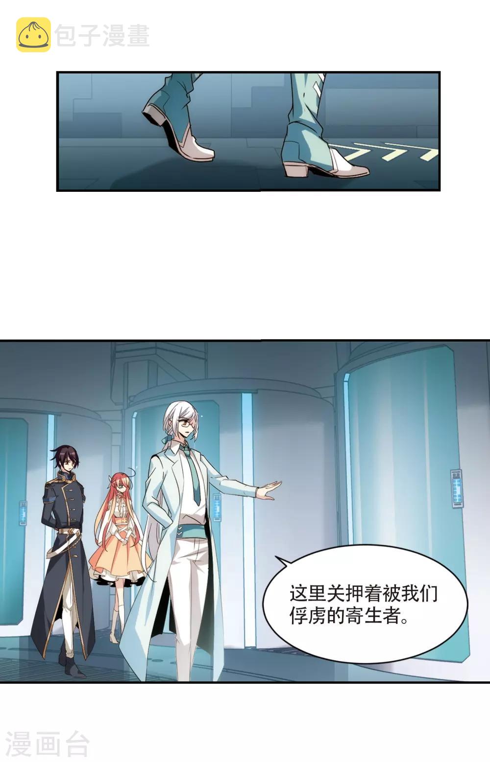 第694话 克星24