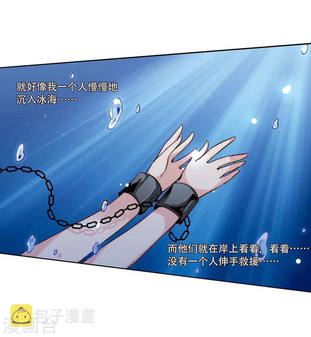 第108话 真相难辨126