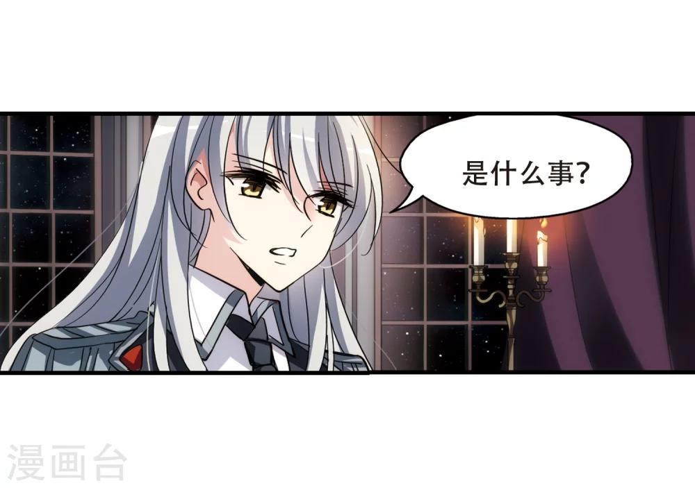 第379话 刺杀与试探38