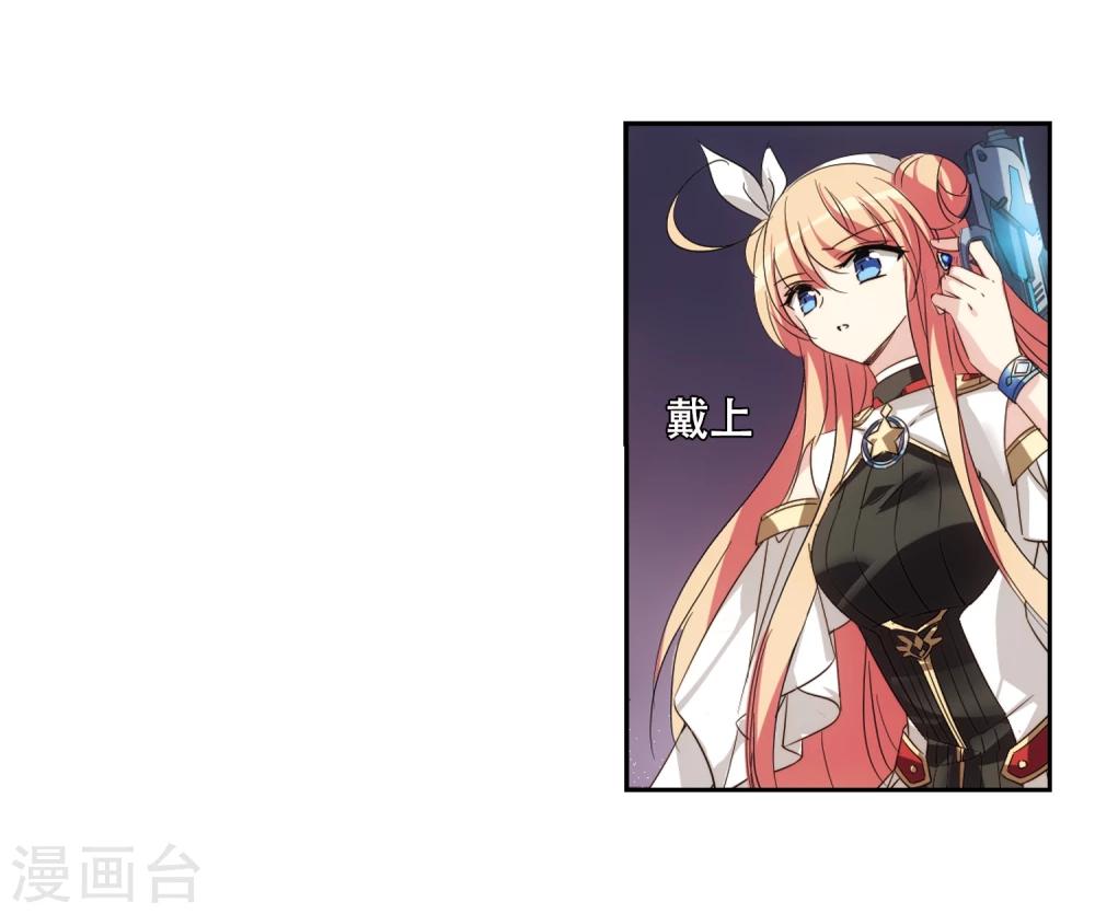 第617话 蚂蚁与大象326