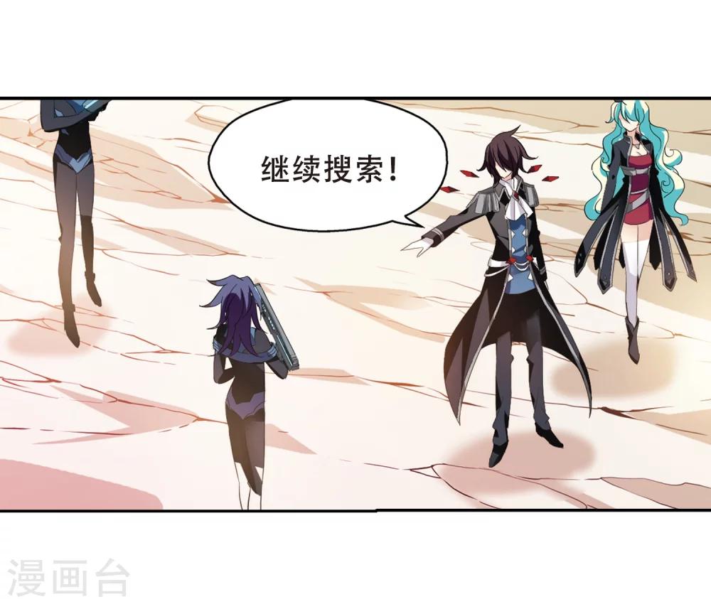 第414话 渐行渐远124
