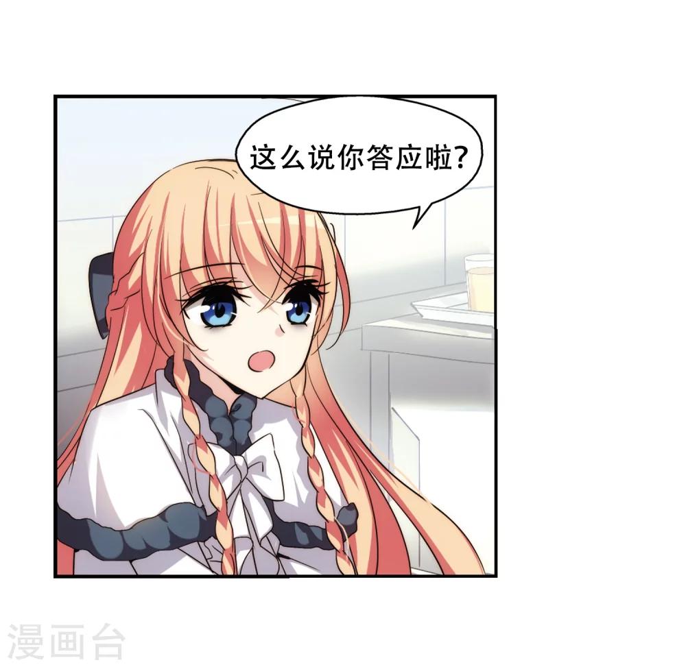 第258话 重新振作39