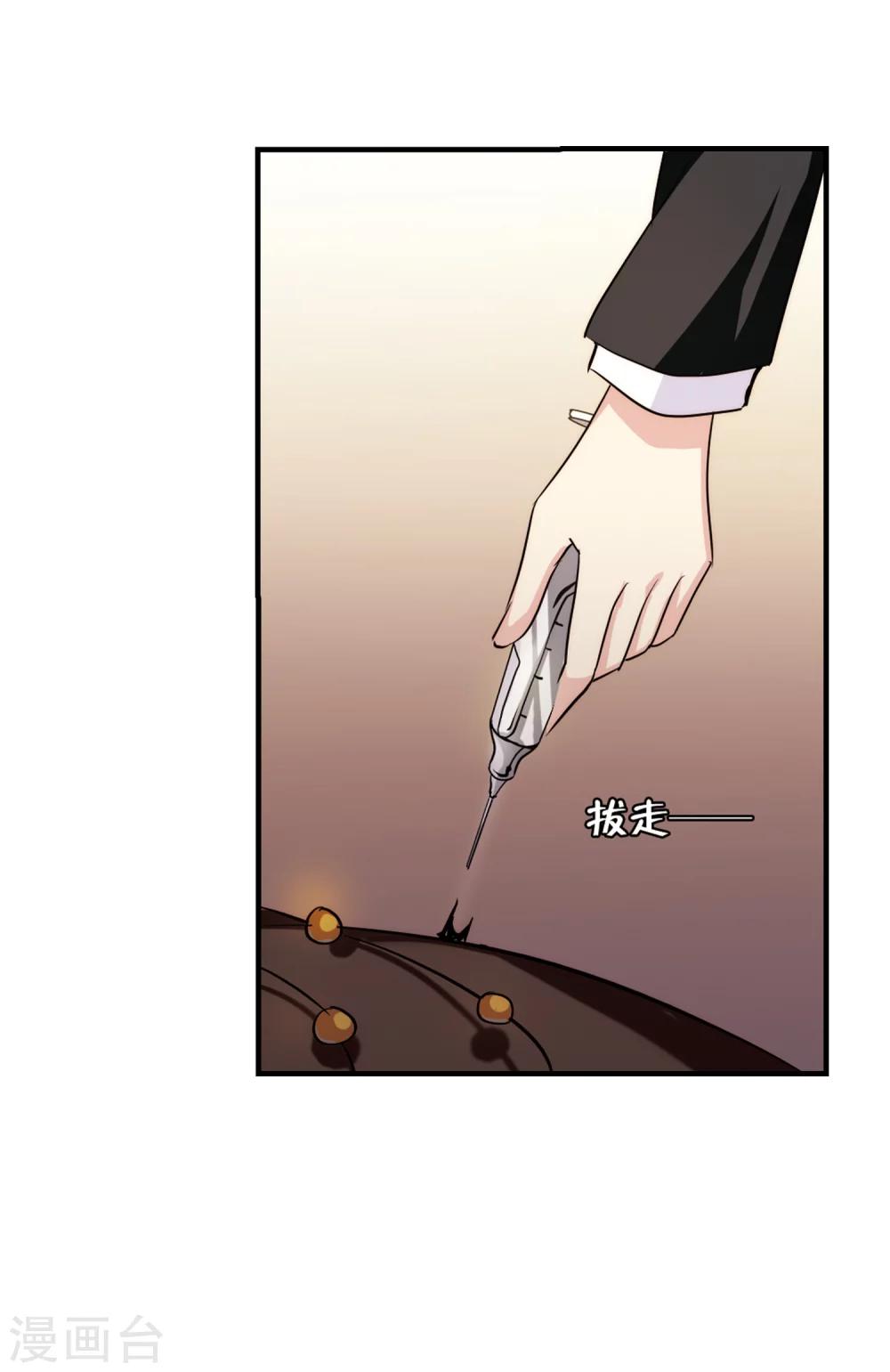 第381话 决裂220