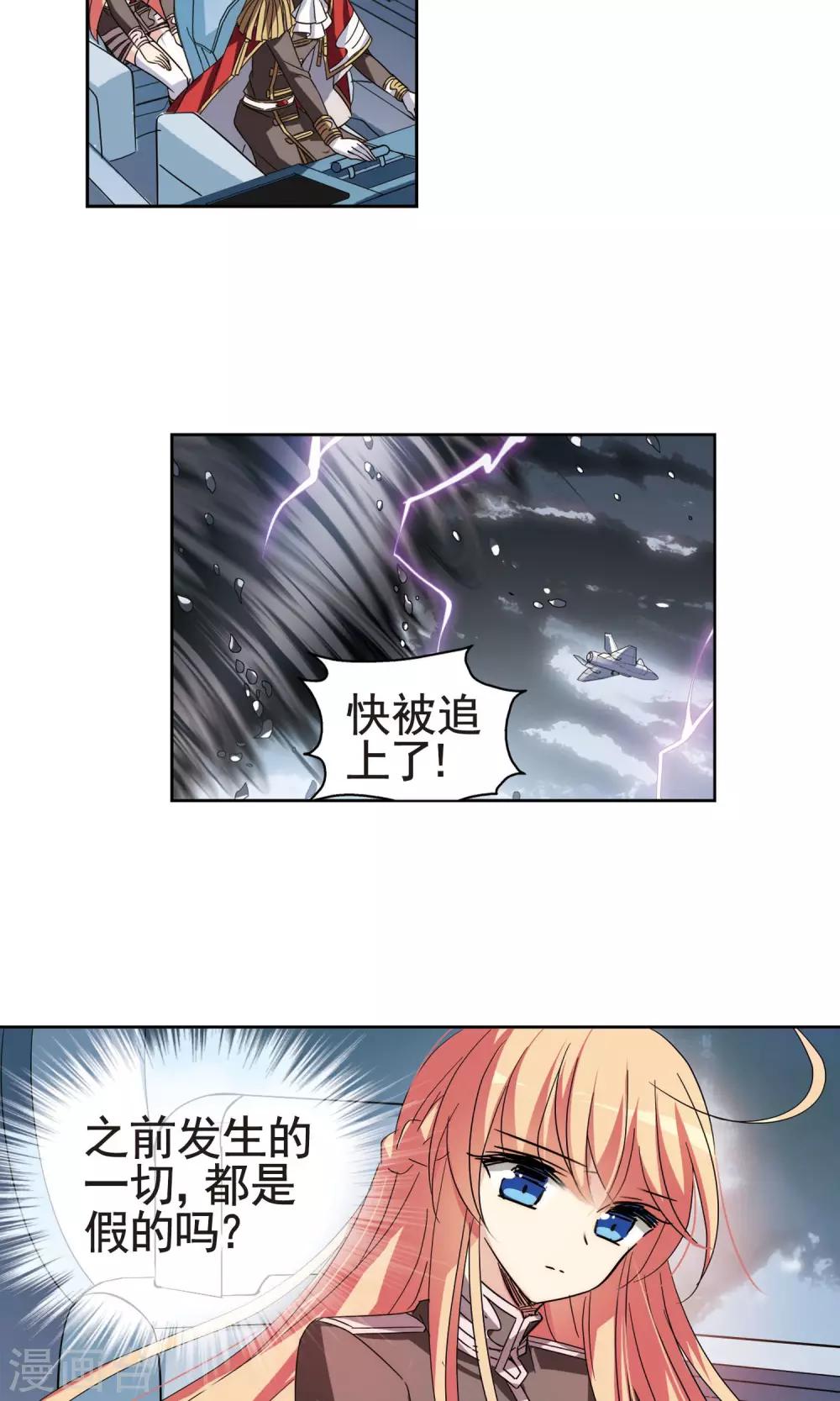第577话 再见离博士21