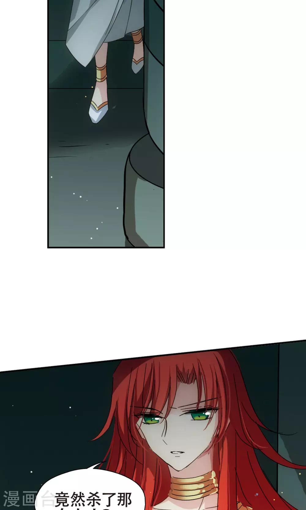 第577话 再见离博士216