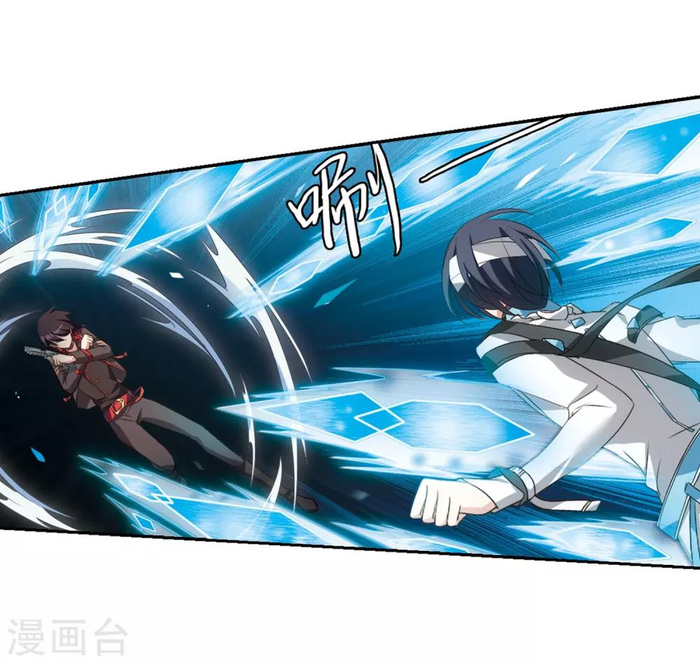 第667话 洛戎川的预言19