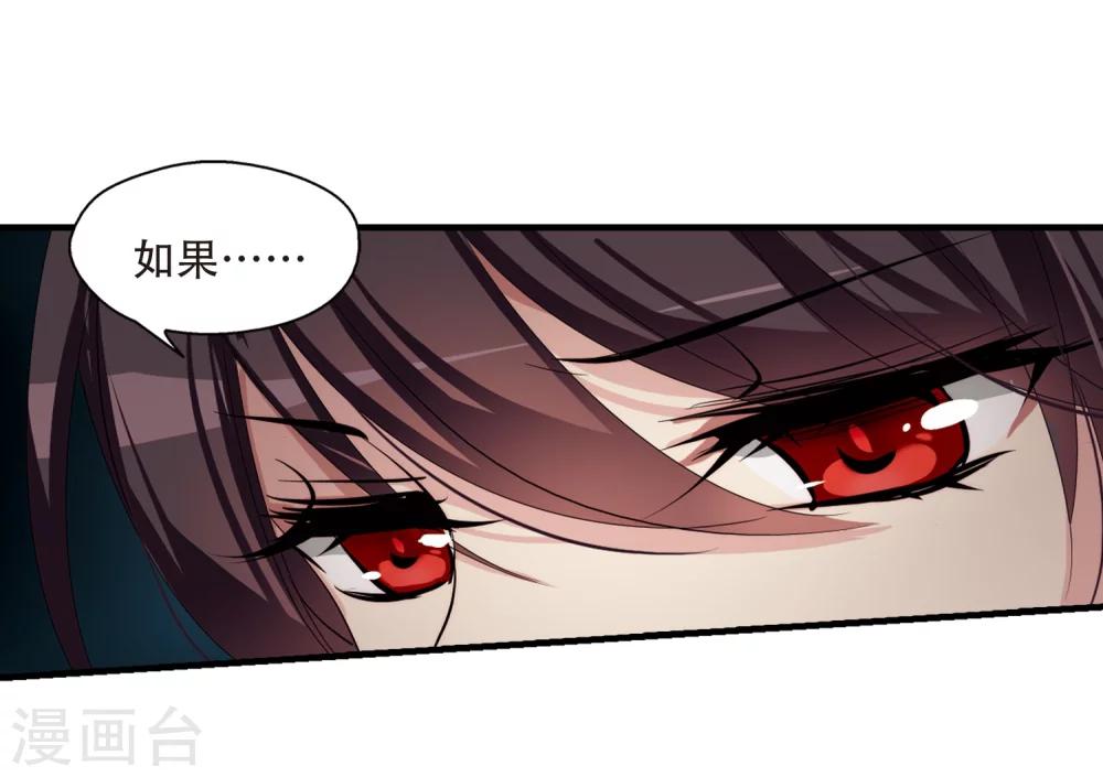 第158话 抉择215