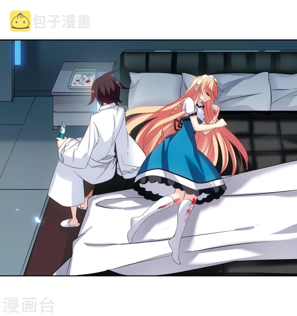 第364话 伤痛与眼泪38