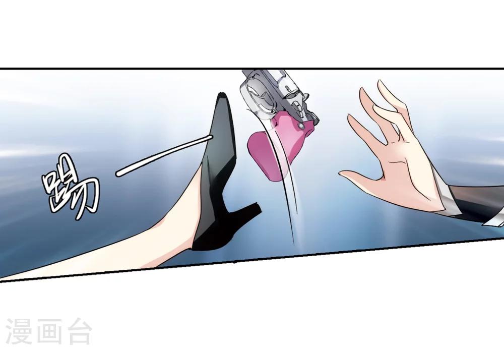 第390话 怜美的圈套114