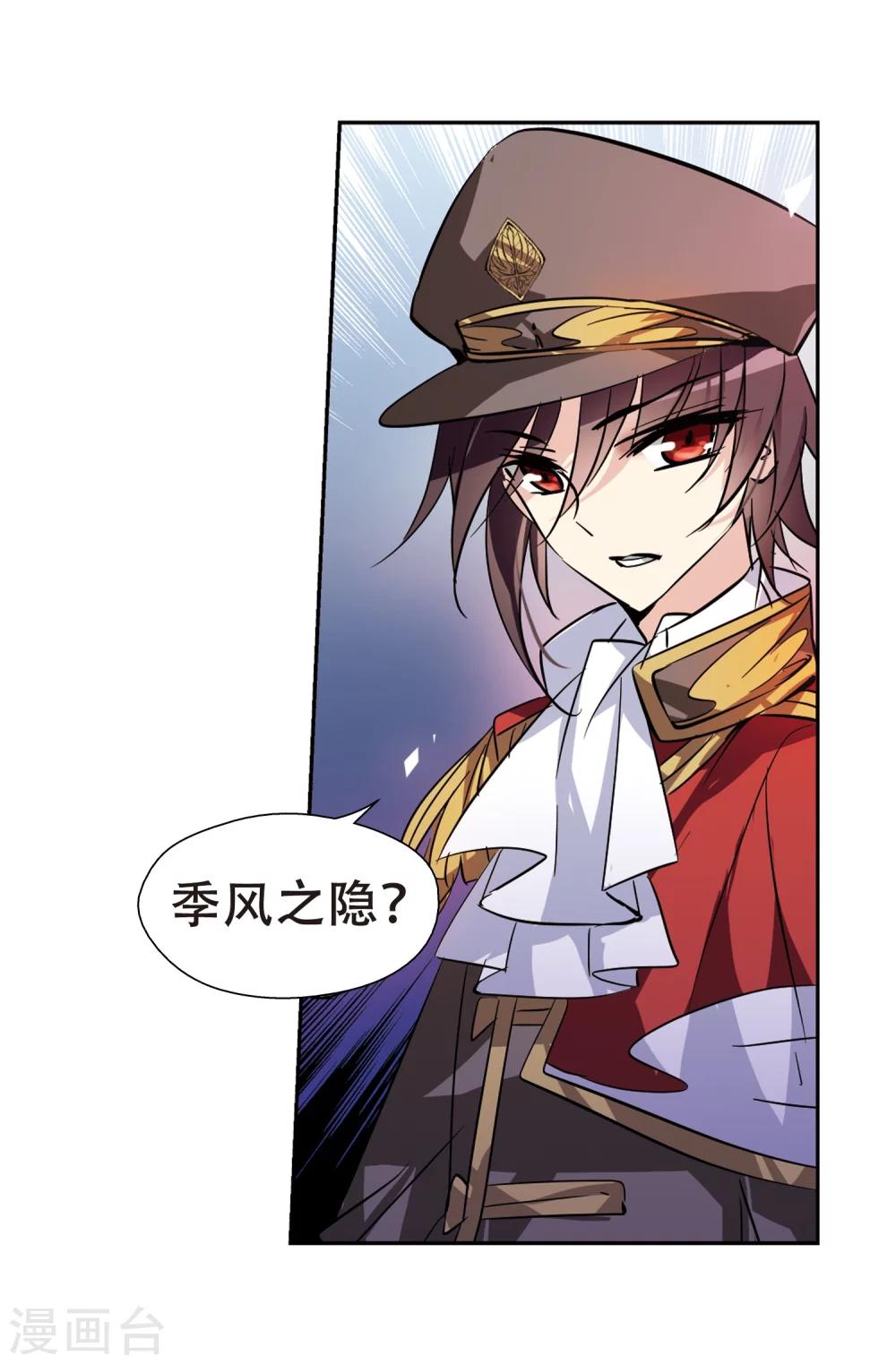 第73话 两人间的赌约115