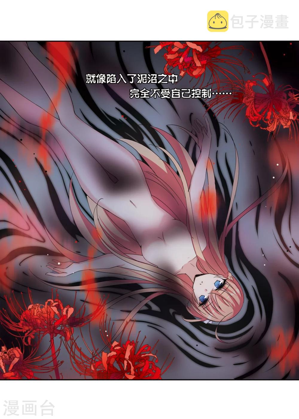 第483话 相杀36