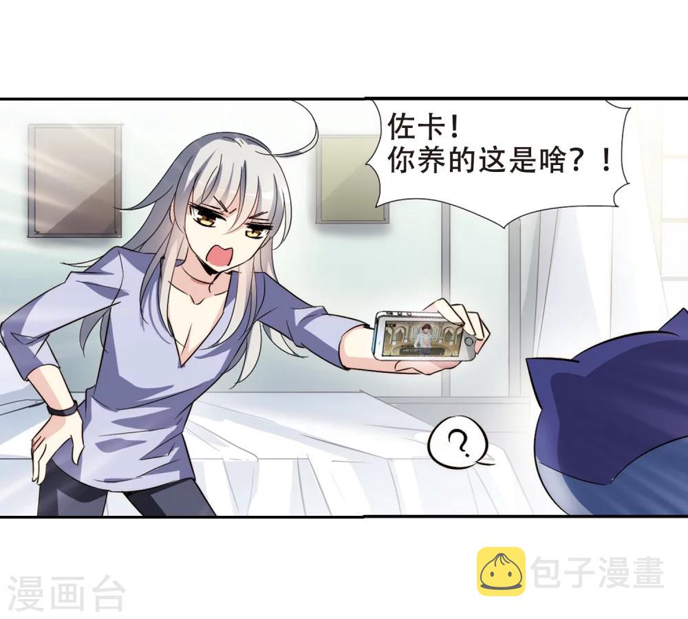 第403话 漫游飒飒219