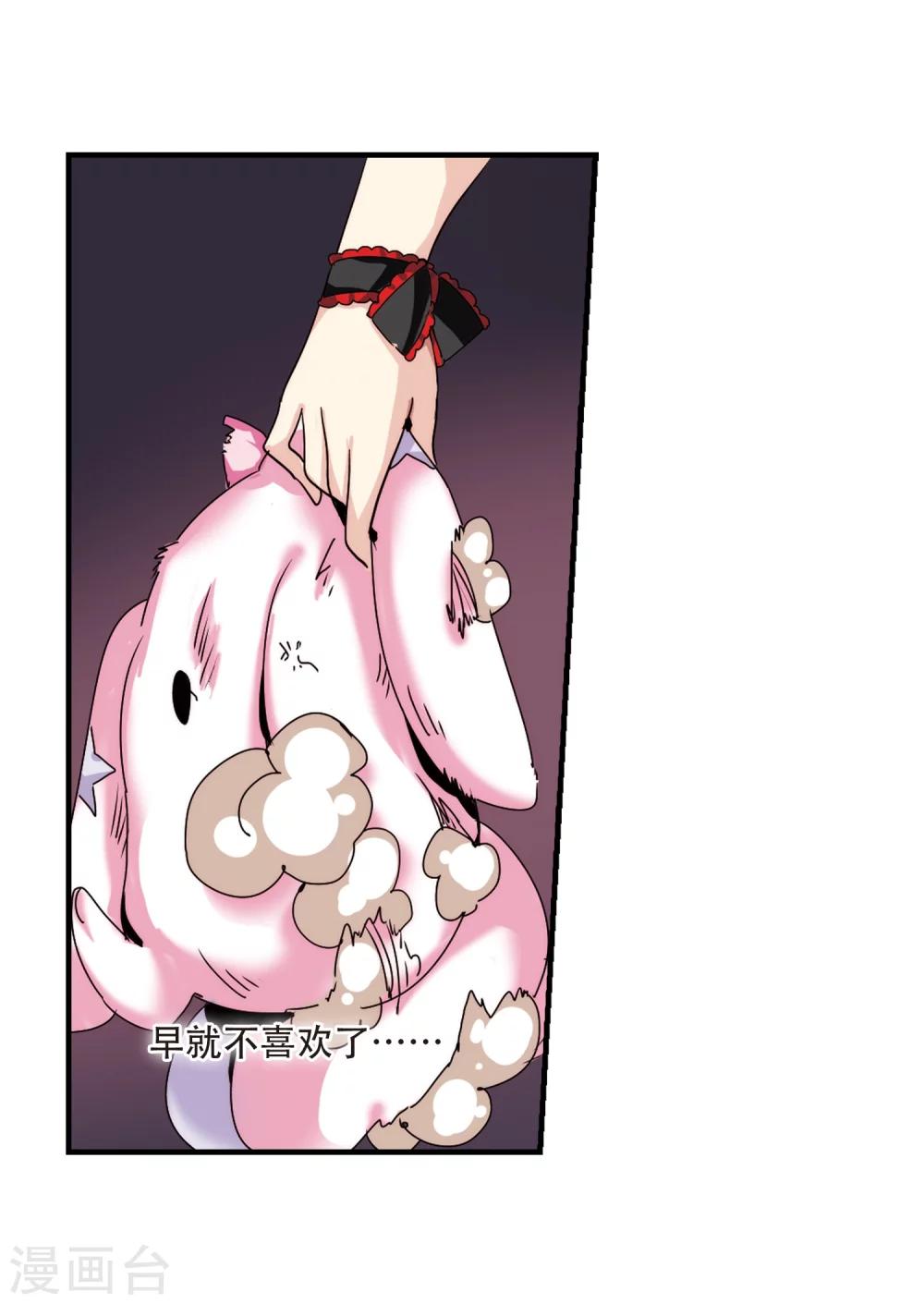 第166话 毒若蛇蠍114