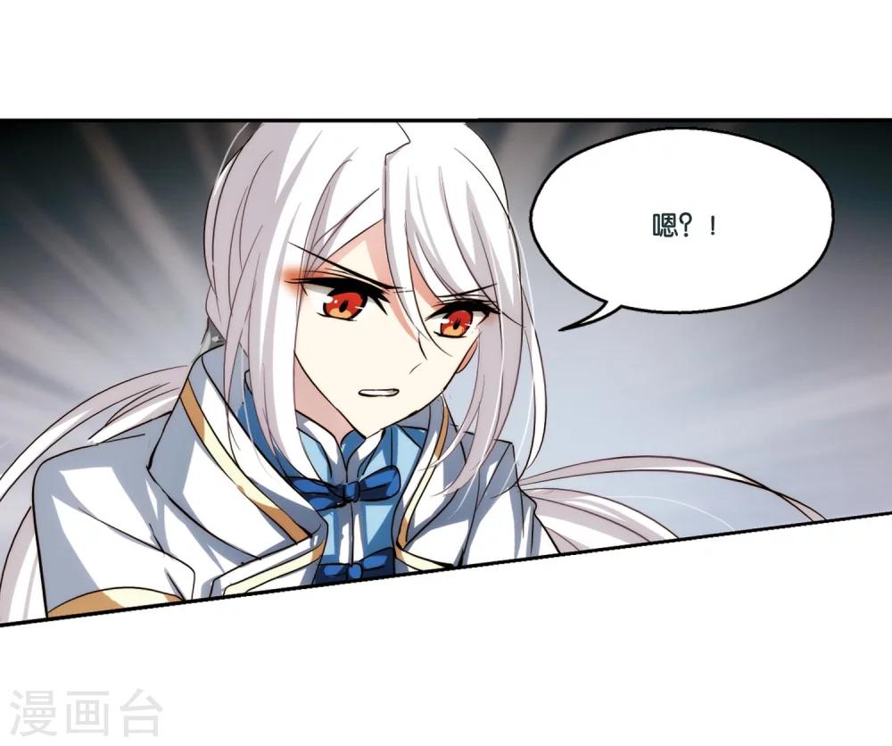 第249话 毒若蛇蠍317