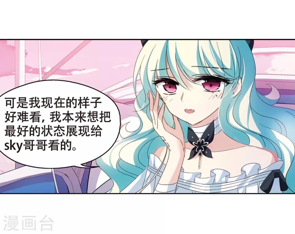 第646话 亚历山大的猜想210