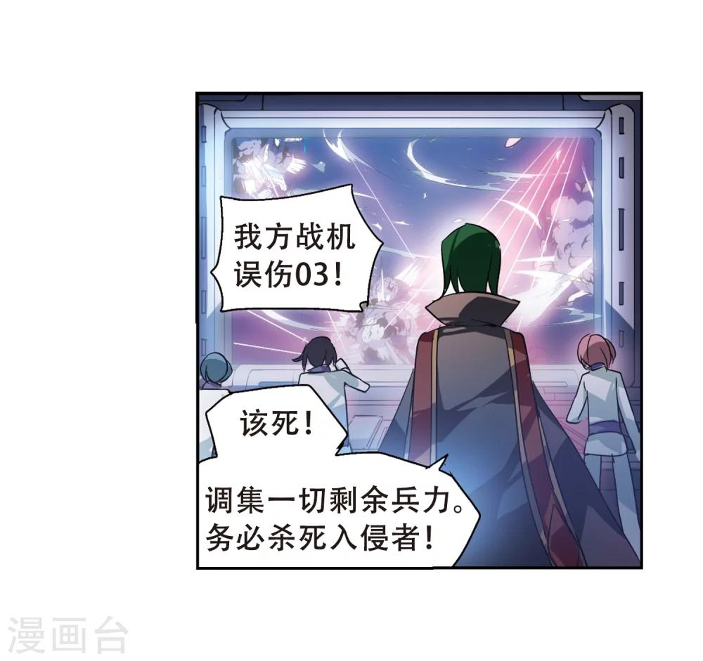 第95话 爲谁而战324