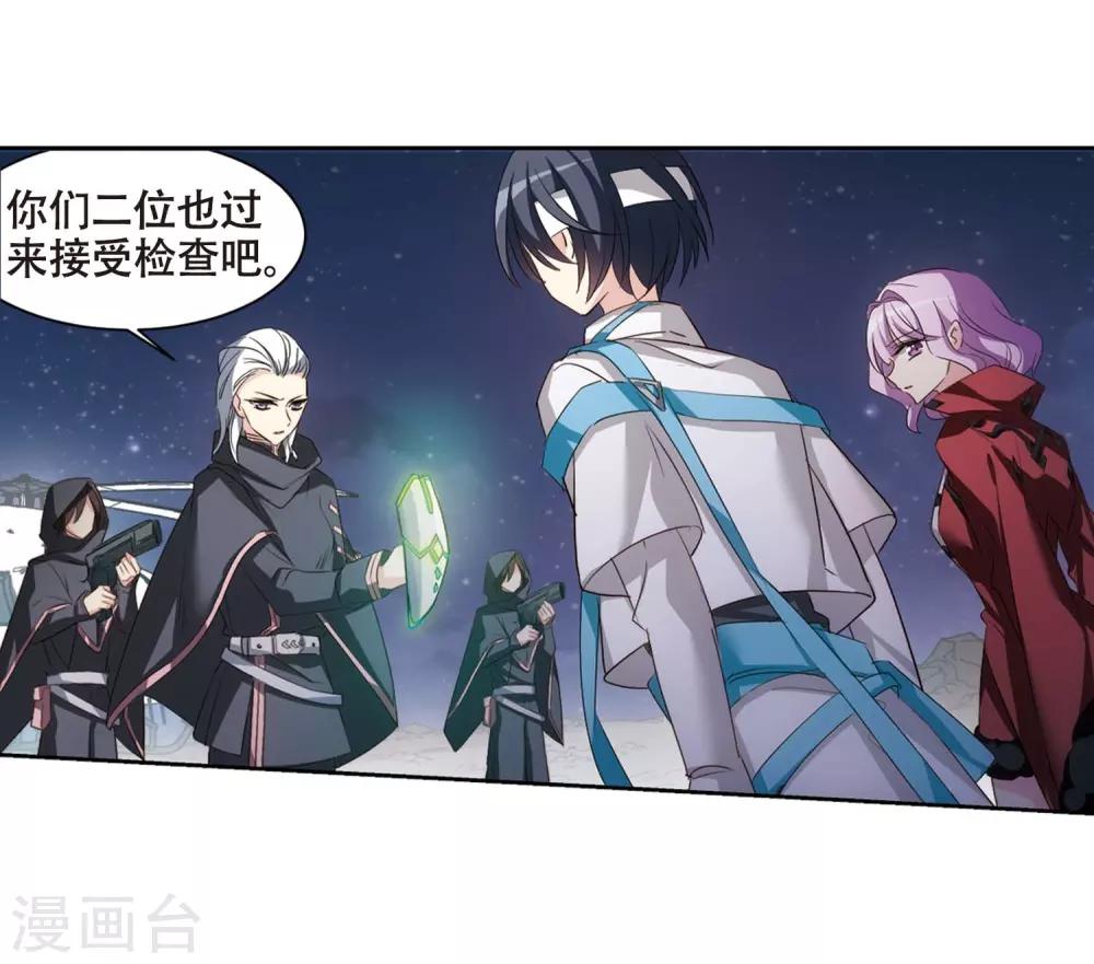 第688话 寄生220