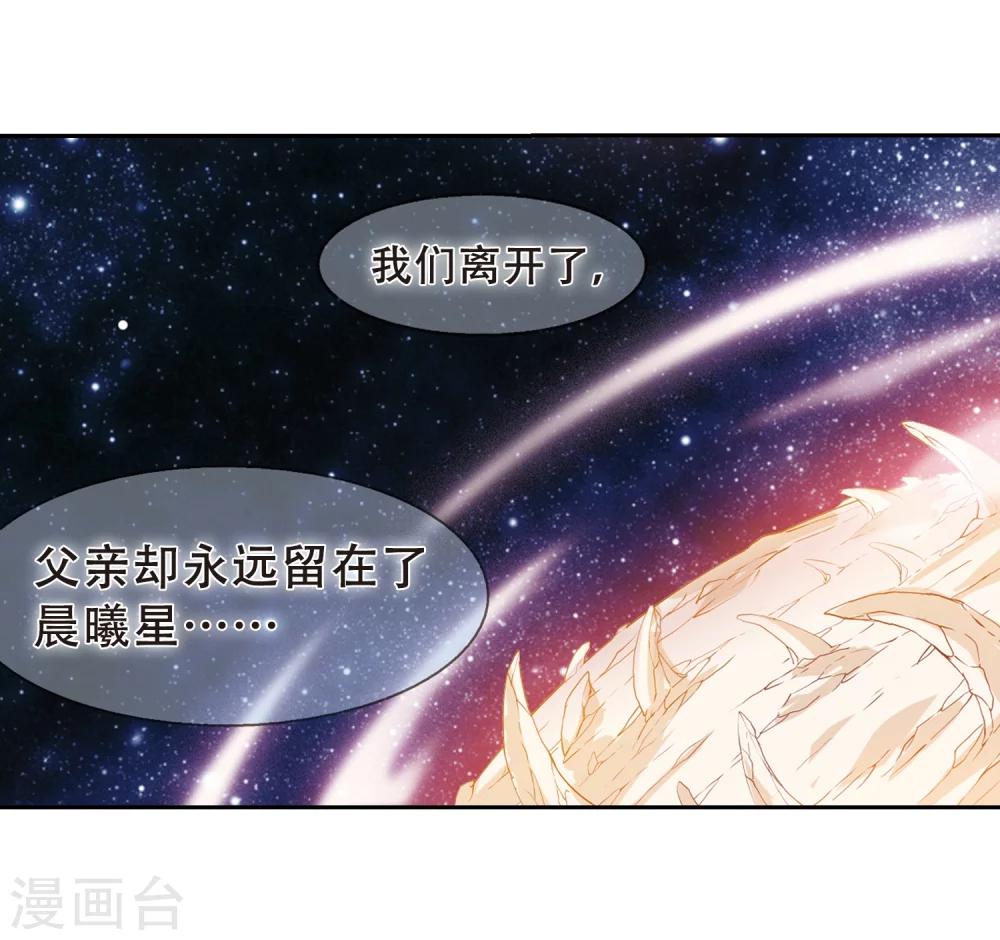 第414话 渐行渐远114