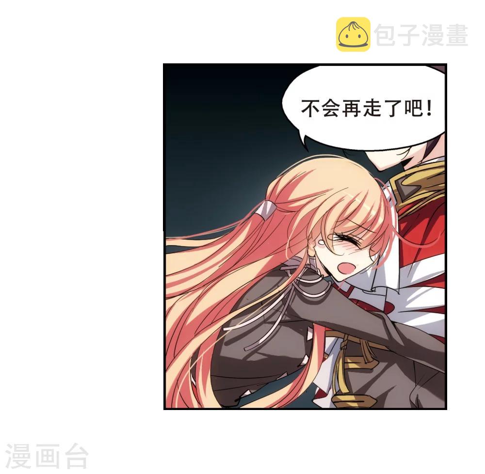 第283话 梦见310