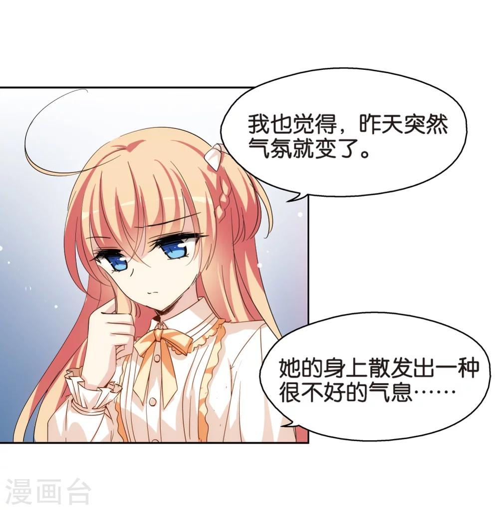 第472话 出走与安慰118