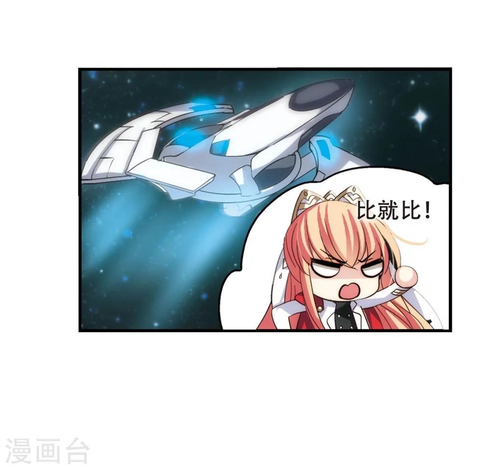 第270话 地下墓地331