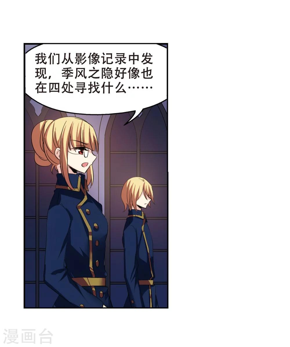 第350话 无法舍弃的回忆210