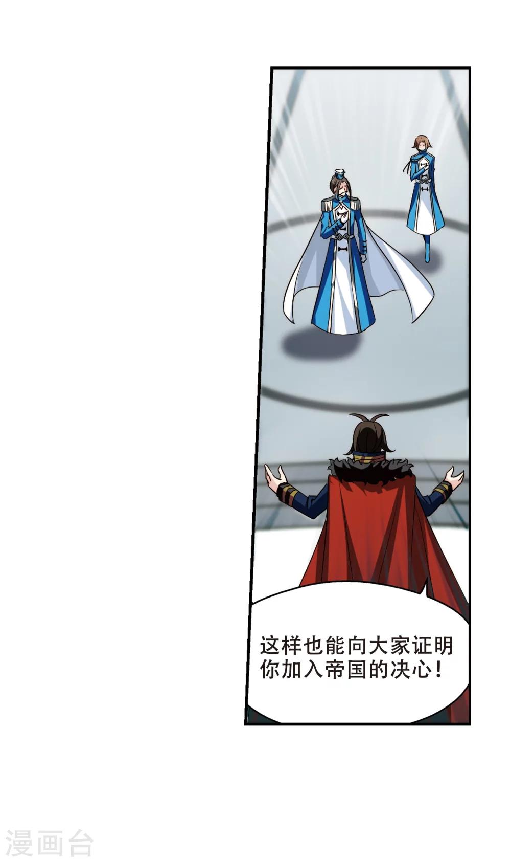 第302话 海王星科梦323