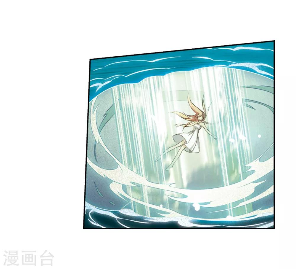 第673话 罪恶的源头128