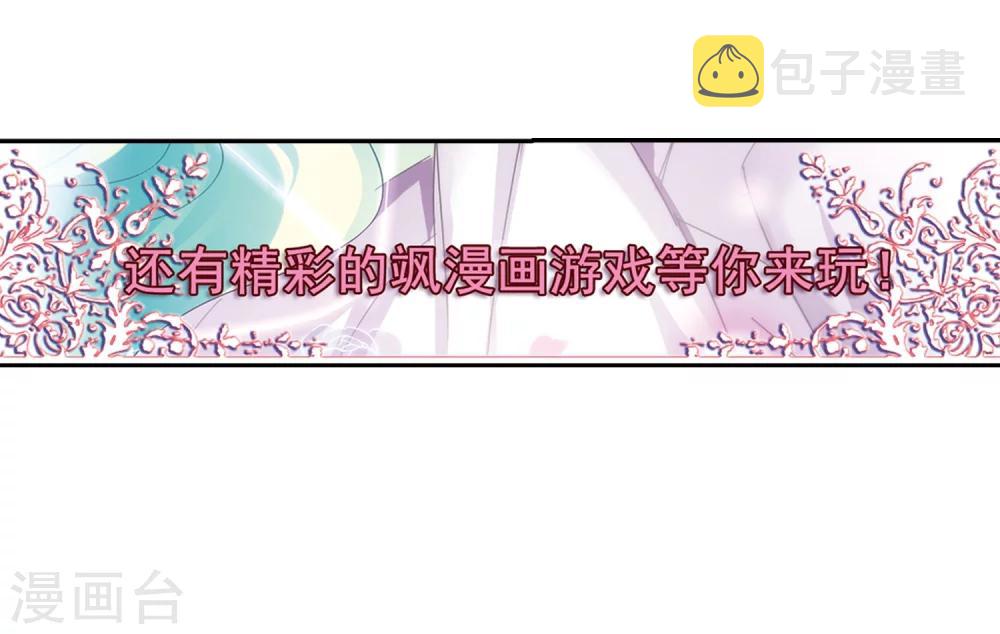 第395话 枪口的指向324