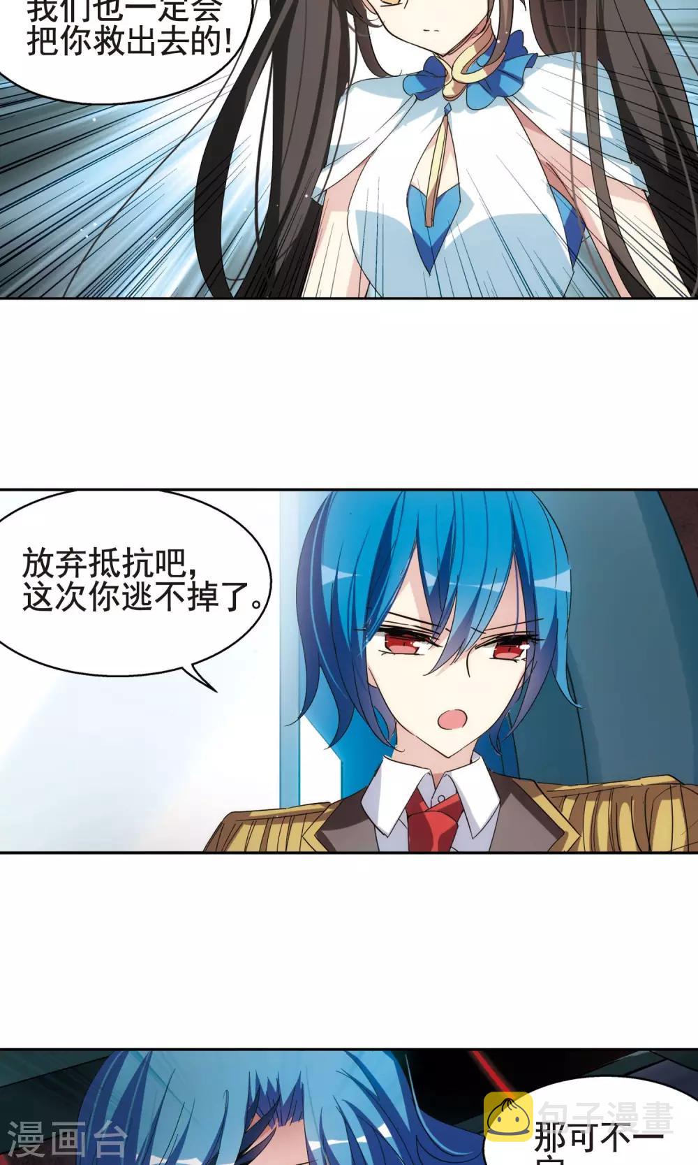 第543话 破灭之光35