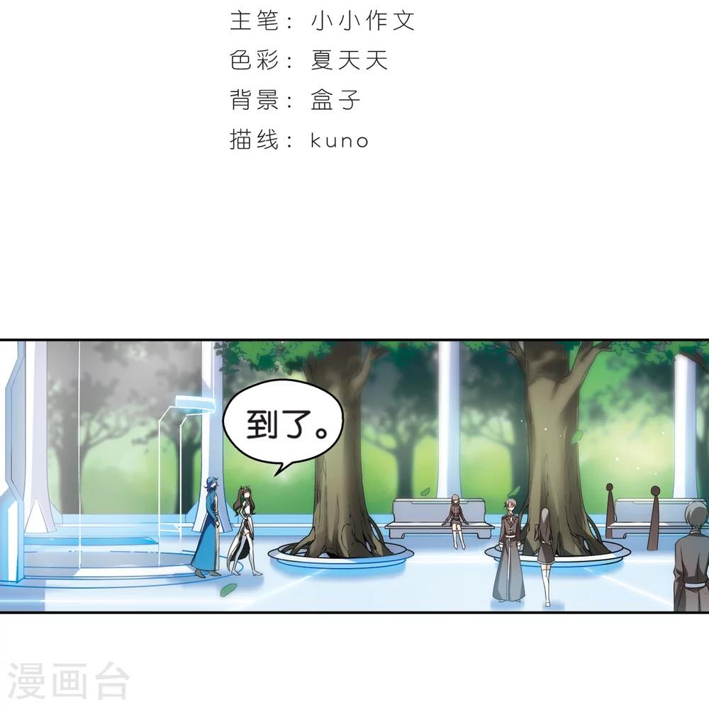 第466话 僞装31
