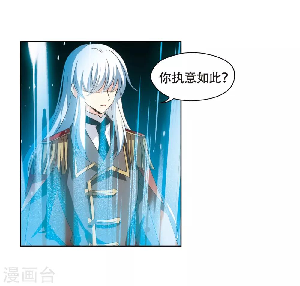 第646话 亚历山大的猜想222