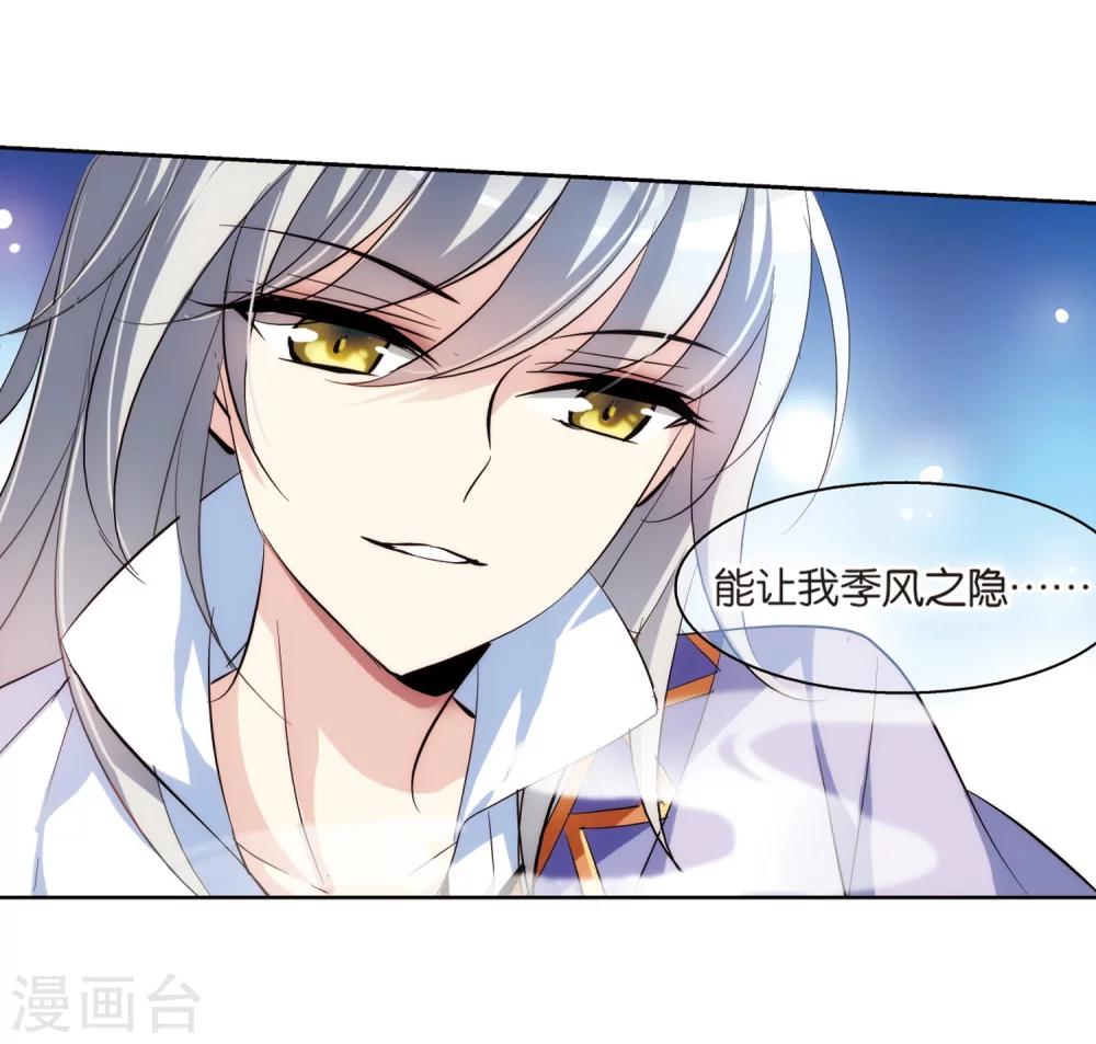 第130话 邀请210