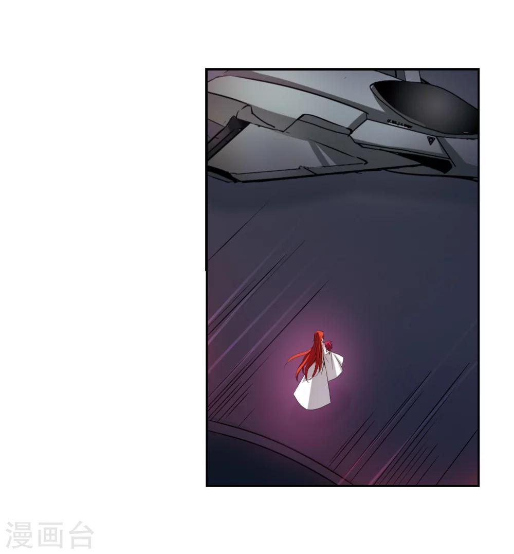 第353话 意想不到的救援211