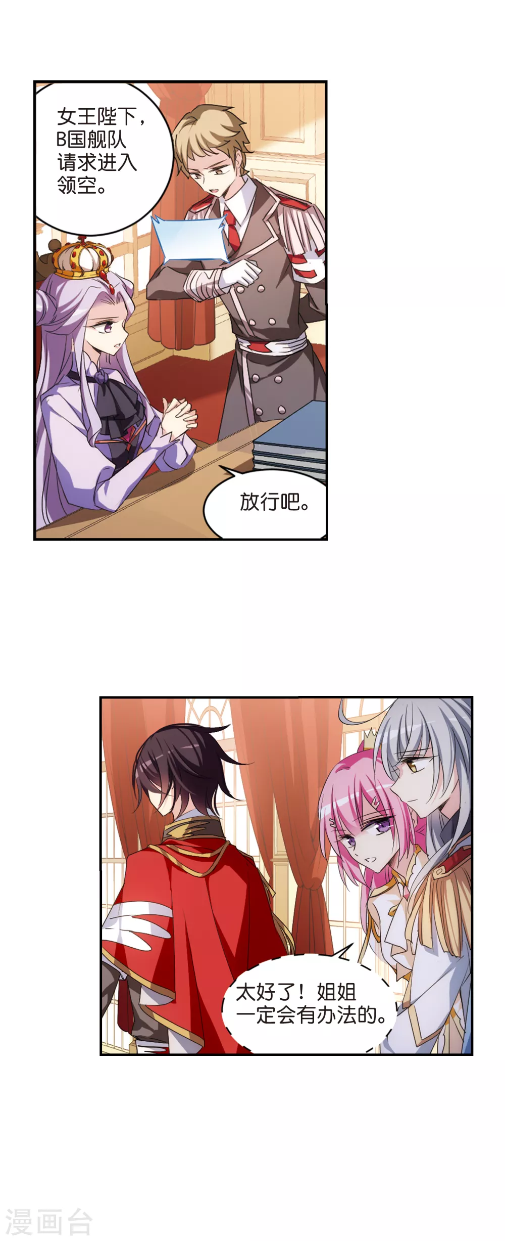 第754话 朋友215