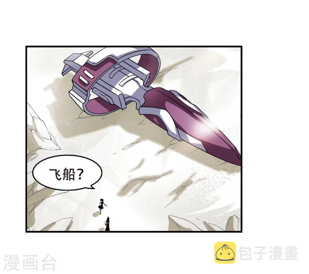 第245话 晨曦之星217