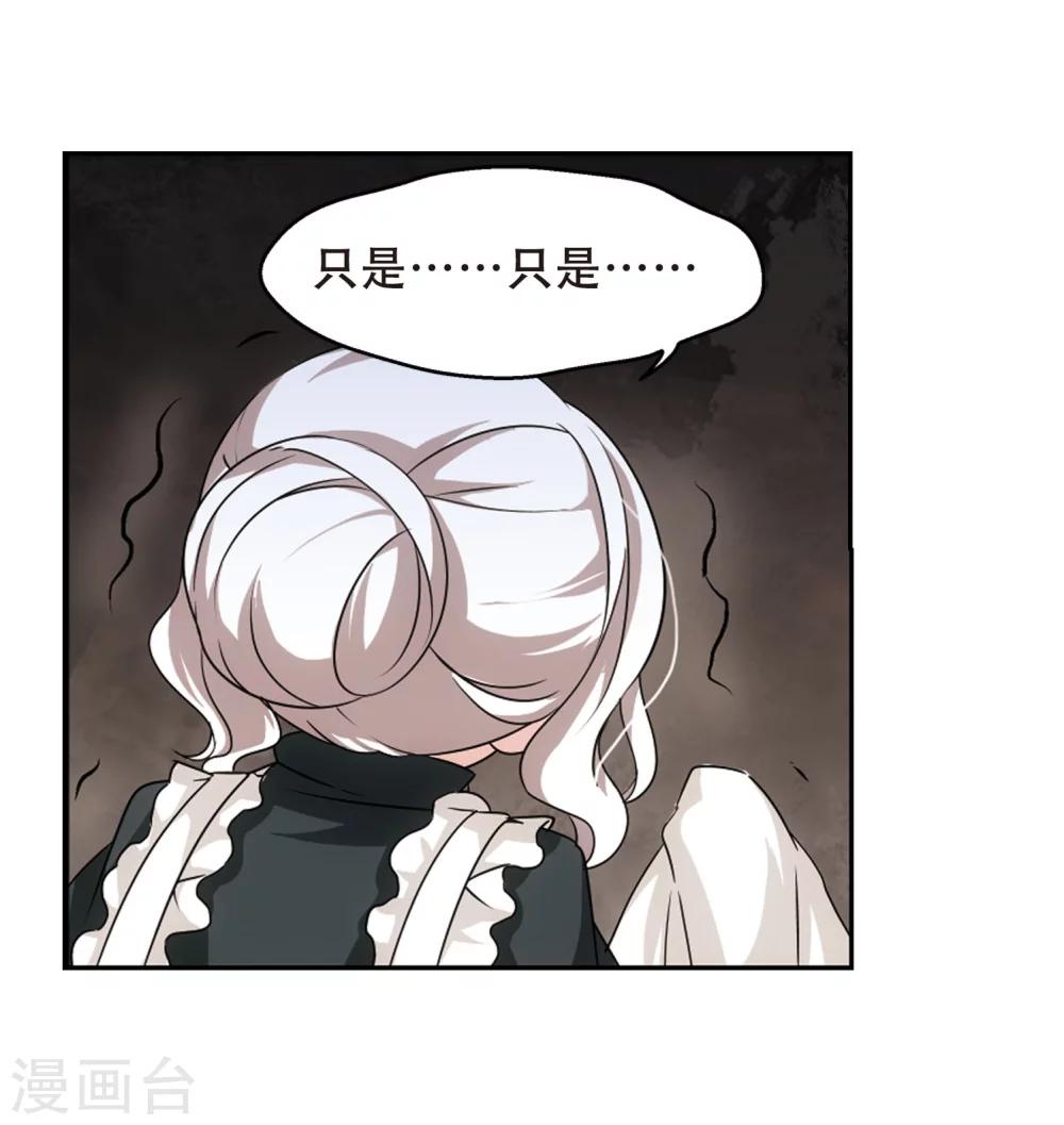 第241话 灭口126