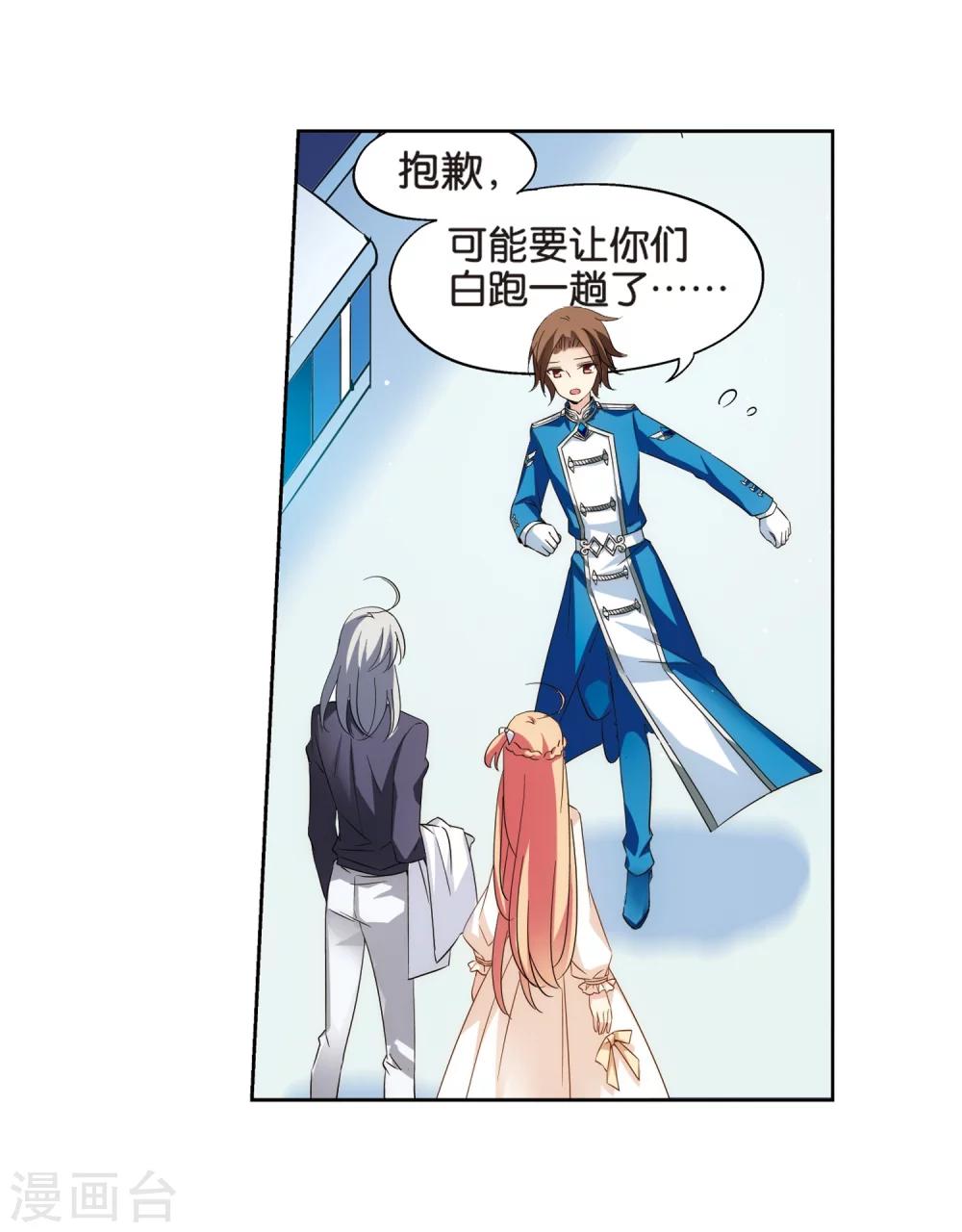 第472话 出走与安慰113