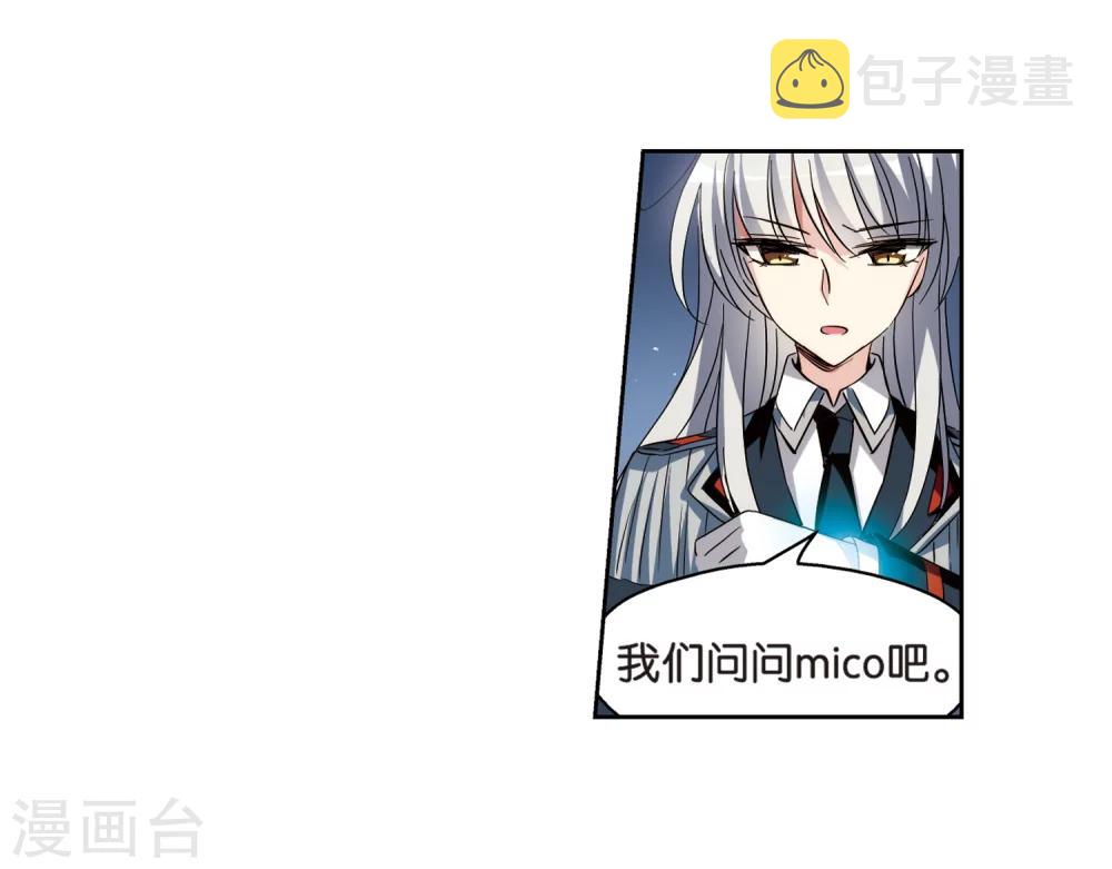 第433话 深陷敌阵15