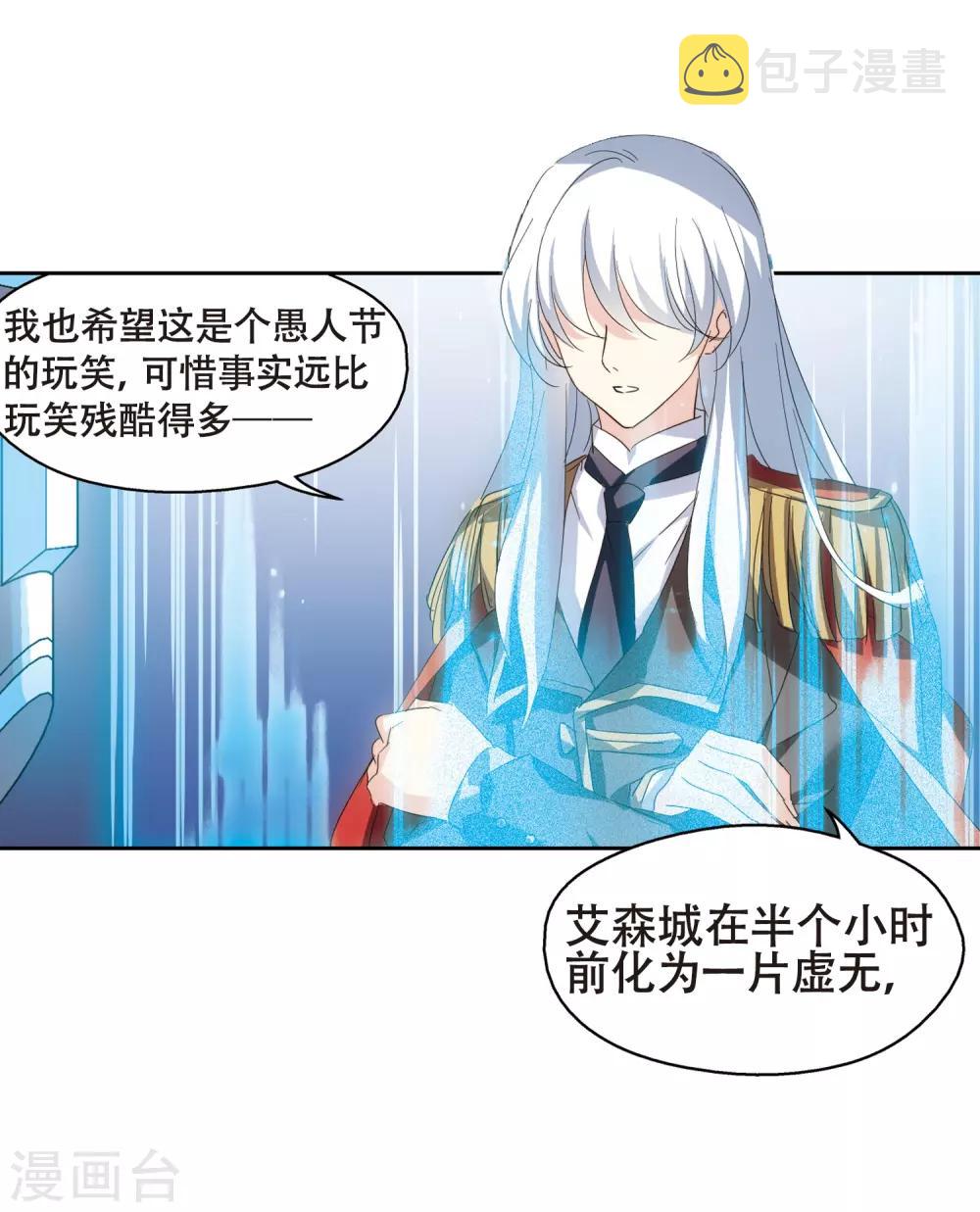 第641话 消失118