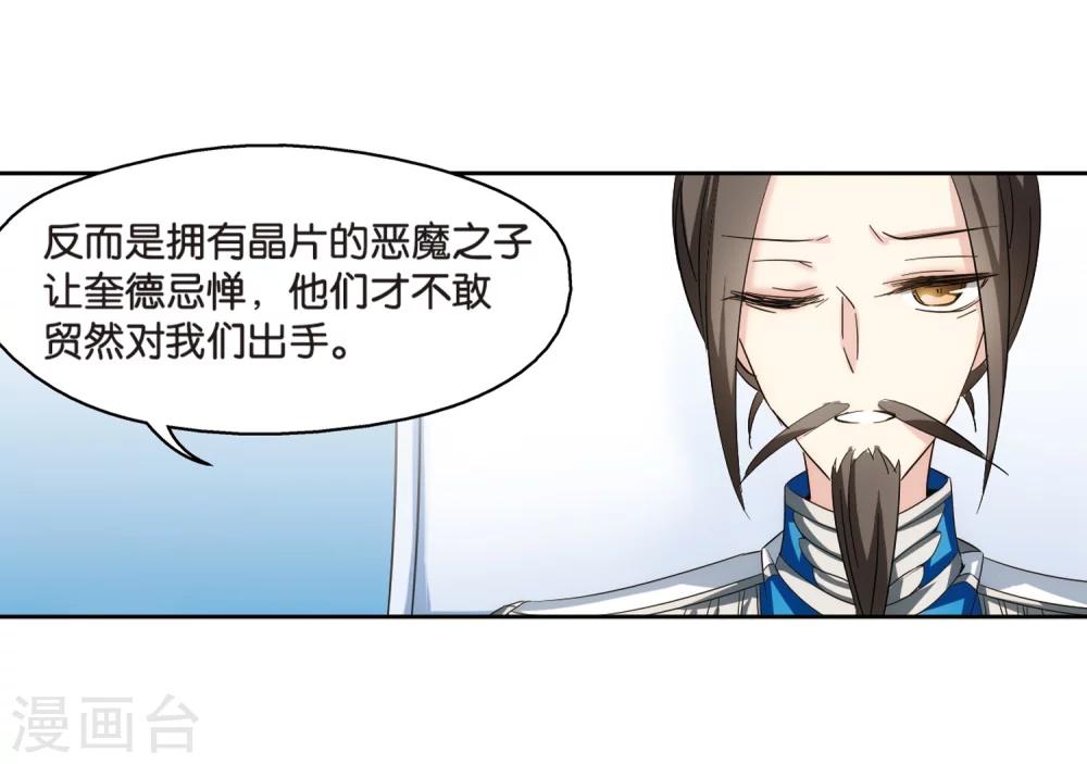 第465话 僞装23