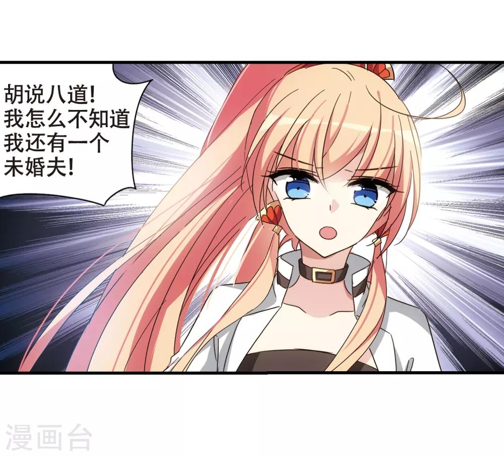 第650话 你是谁214