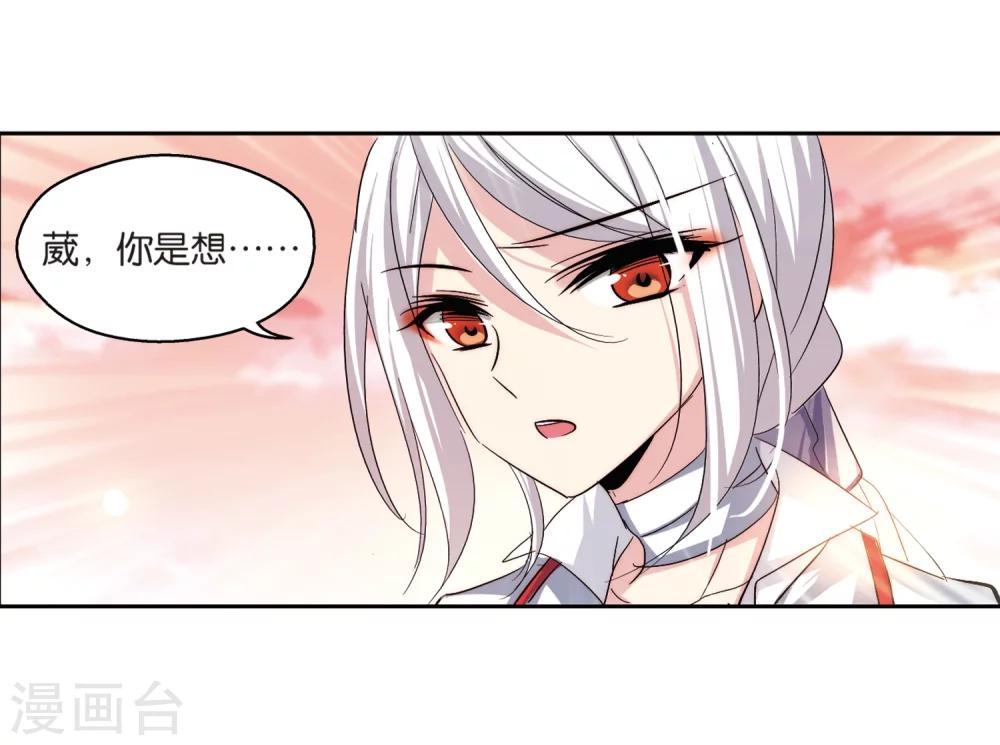 第202话 最後的任务115