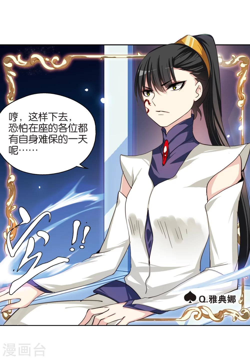 第200话 起义227