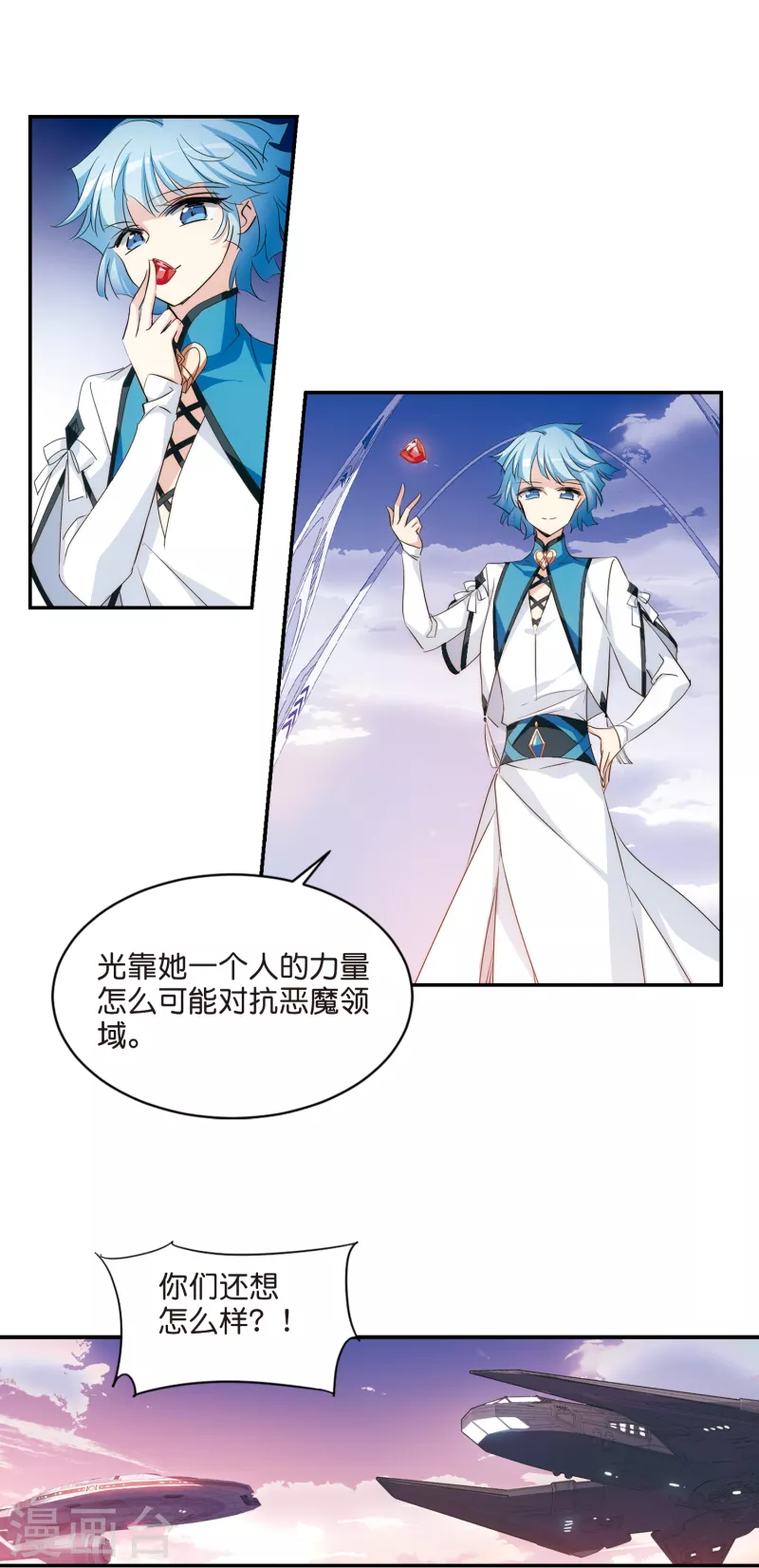 第760话 意外的助力211