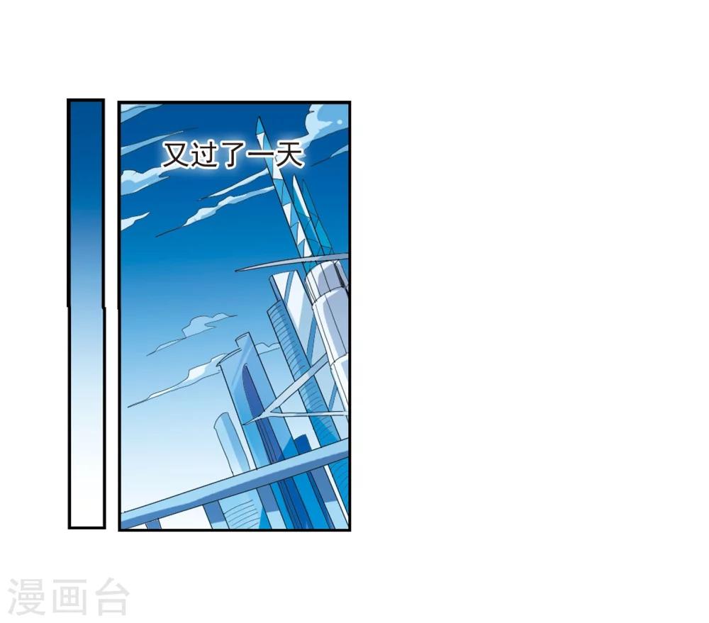 第24话 能力出现36