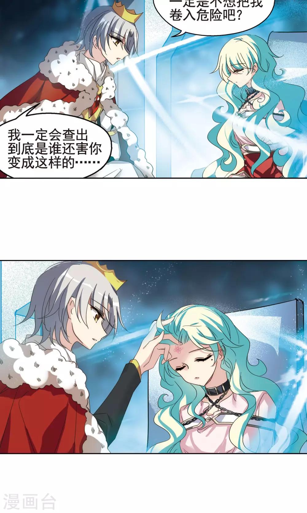 第602话 变故27
